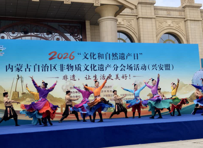 烟火遇匠心！在兴安盟，非遗让生活更美好！