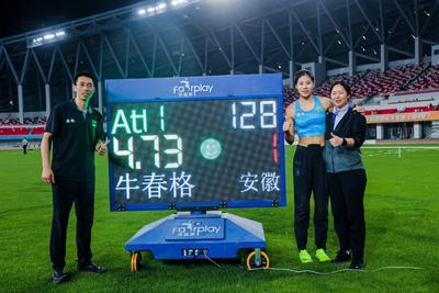 牛春格打破女子撐桿跳高亞洲紀錄