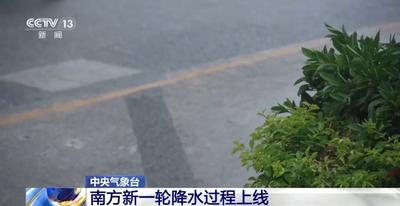 東北華北等地強對流天氣持續(xù) 北方局地最高溫可達39℃