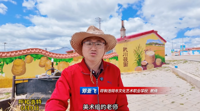 呼和浩特15名美術(shù)教師走進山村