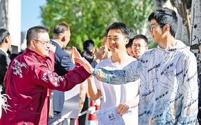 為考生加油