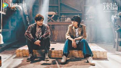 郭京飞任素汐搭档演绎悬疑喜剧 《迷墙》用黑色幽默传递生活哲思
