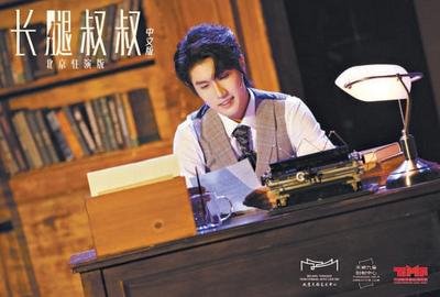 ​《长腿叔叔》《黑虎·入局篇》等多部作品相继首演 北京戏剧生态孵化链为精品护航