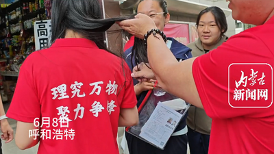 老師身著物理主題T恤為考生加油!