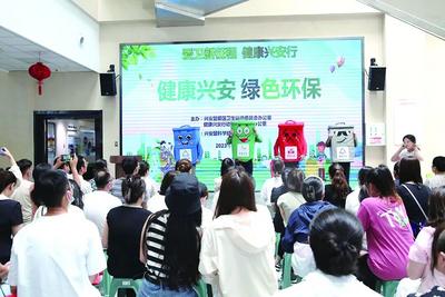 十年深耕爱卫路  健康兴安谱新篇——兴安盟爱国卫生宣传周十年工作纪实