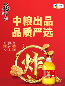 鍋氣背后的創(chuàng)新：中糧福掌柜煎炸專用一級大豆油，為高頻后廚重新定義“耐煎炸”