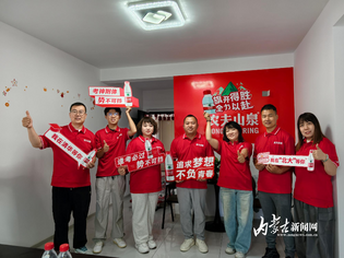农夫山泉携手北方新报爱心助考