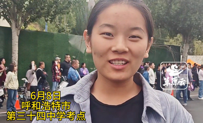 考生分享高考物理感受