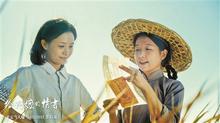 ​从首日排片1.6%到跃居2026年度票房榜第二位 《给阿嬷的情书》揽获14.48亿票房