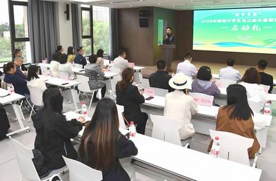 从香江到草原：2026年香港大学生乌兰察布暑期实习活动启动