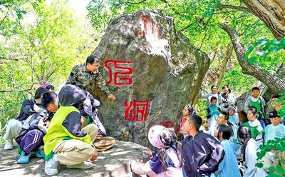 春假里的研學(xué)課