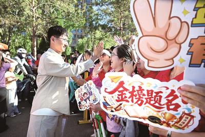 包头市1.6万余名学子奔赴高考考场  执笔拼搏耀青春