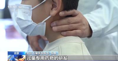告別“劑量靠猜 用量靠掰” 我國兒童專用藥品種規(guī)模持續(xù)擴大