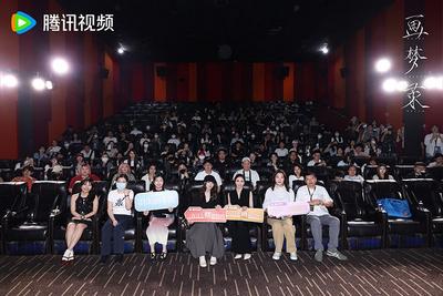 ​网络故事片《画梦录》探索精品化短叙事新路径