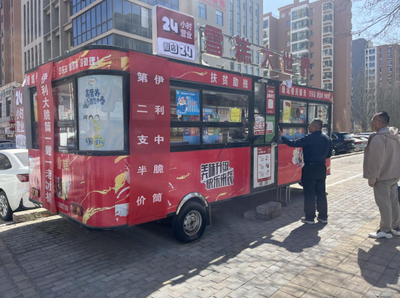 中国移动内蒙古公司以5G+AI解锁移动零售数智化新范式