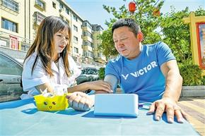 这里，11个民族邻里情深