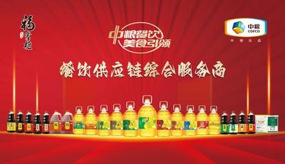中粮福掌柜一级大豆油：以全产业链优势，重塑餐饮用油“高质价比”标杆