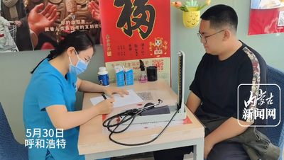 呼和浩特職業(yè)技術大學王云浩同學 2024年起共捐獻15次血小板
