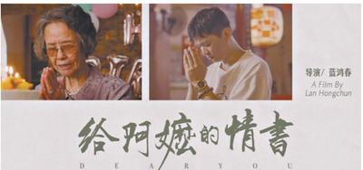 地域文化成为影视创作新锚点