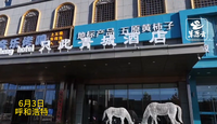 北方新报第24次服务高考……