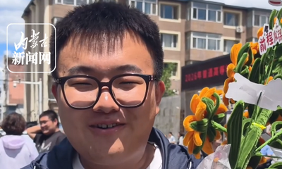 高考結(jié)束后好好睡一覺!