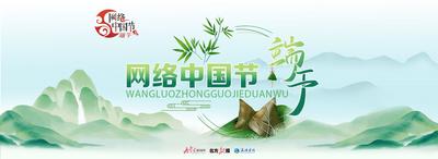 一年一端午 一岁一安康