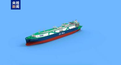 全球最大27.1萬(wàn)立方米LNG運(yùn)輸船開工建造