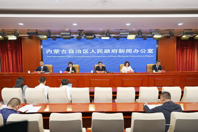 内蒙古举行自治区第三届职业技能大赛等三项赛事新闻发布会