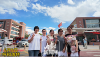 高考完美收官 真挚的友谊不散场