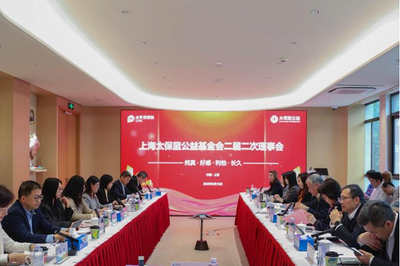 5A! 太保藍(lán)公益獲社會組織評估最高等級 金融向善，益路生花