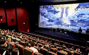 ​乌兰察布市举办纪念嫦娥六号回归地球两周年联合观影交流活动