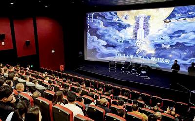 ​乌兰察布市举办纪念嫦娥六号回归地球两周年联合观影交流活动
