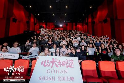 泰国电影《心犬相随》中国首映礼举行 聚焦人狗双向陪伴