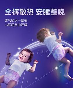 2026年嬰兒紙尿褲怎么選 含布班迪在內(nèi)的9大品牌場景化對比選購指南