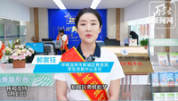 新城区“青城助梦”资助服务站暖心开放