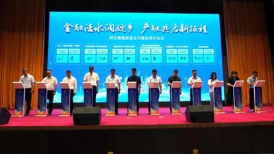 金融赋能！阿拉善盟政金企对接会签约184.96亿元