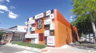 “旧时光”新模样