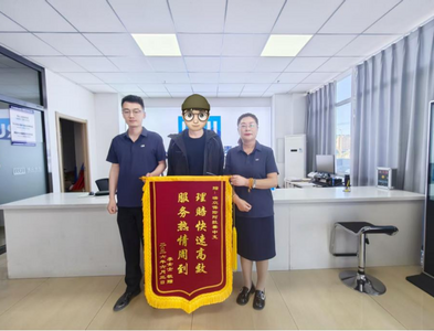 瑞众保险阿拉善中支温情理赔暖人心 15万元赔付守护家属安宁