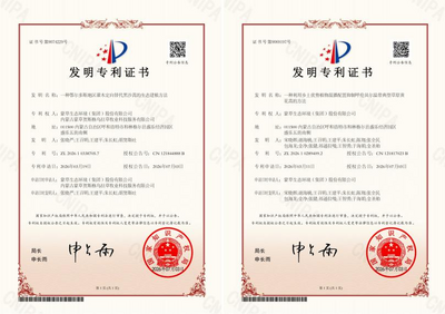 蒙草生态蒿草防控技术获发明专利授权 构筑全链条技术集群