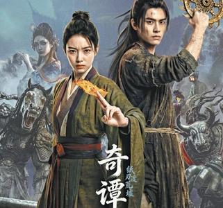 ​国内首部AI长片《奇谭》持证首播 AI影视长片时代真的来了吗