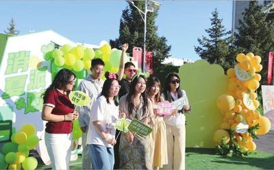 消夏游园会