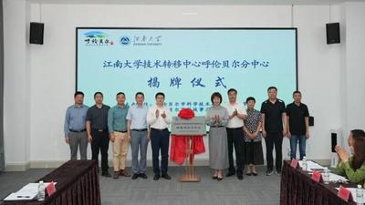 盘活草原好食材！科创跑出精深加工新赛道