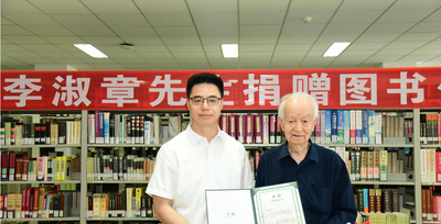 书香传薪火 李淑章教授向内蒙古师范大学捐赠4893册藏书