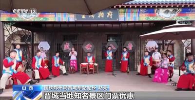 铁路旅游计次票已有26款 串联起众多热门景区
