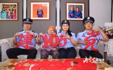致敬楷模！移民警察走访慰问“草原母亲”都贵玛