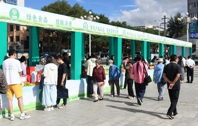2026年内蒙古“绿色食品宣传月”暨 “有机产品认证宣传周”在乌兰察布市启动