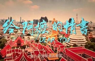 ​从《主角》《给阿嬷的情书》看影视创作如何传承中华优秀传统文化
