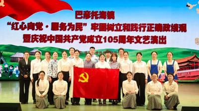 为啥巴彦托海镇居民连连好评？这一系列活动给出答案！