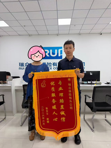 40万理赔款+6万保费豁免 瑞众保险内蒙古分公司为罹患胰腺恶性肿瘤儿童点亮生命希望