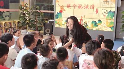 书香润暑期 阅读伴成长  多彩活动点亮少年假期